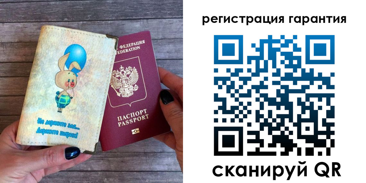 прописка для школы в Геленджике
