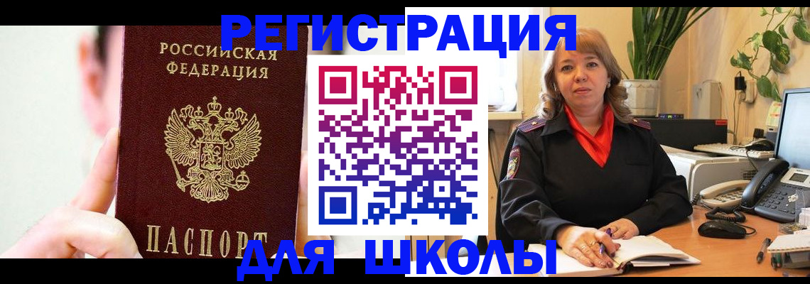 форма 3 в Геленджике