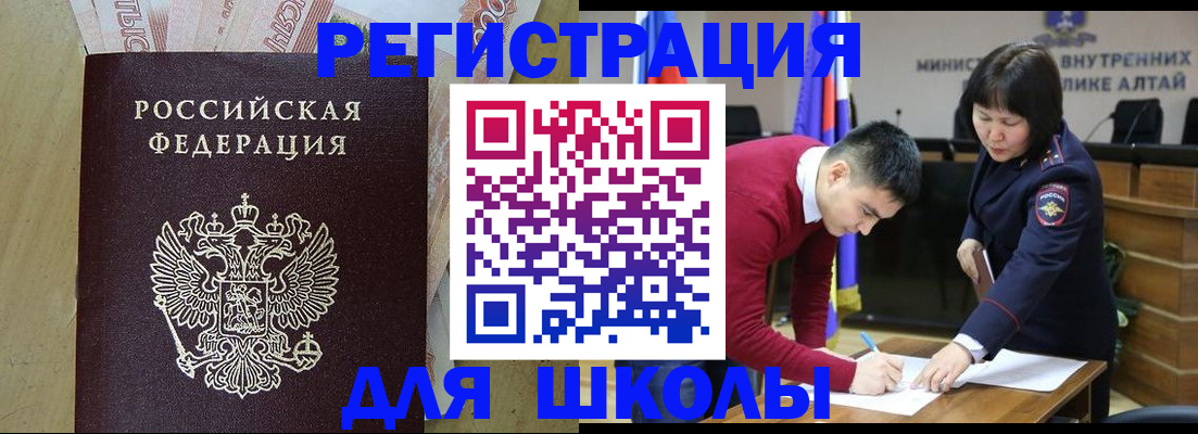 временная регистрация госуслуги в Геленджике