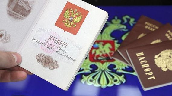 прописка в Геленджике